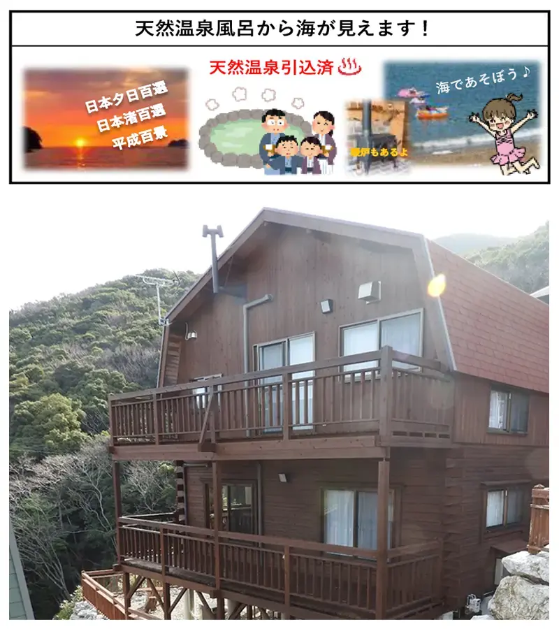 オーシャンビュー白崎　区画No.11