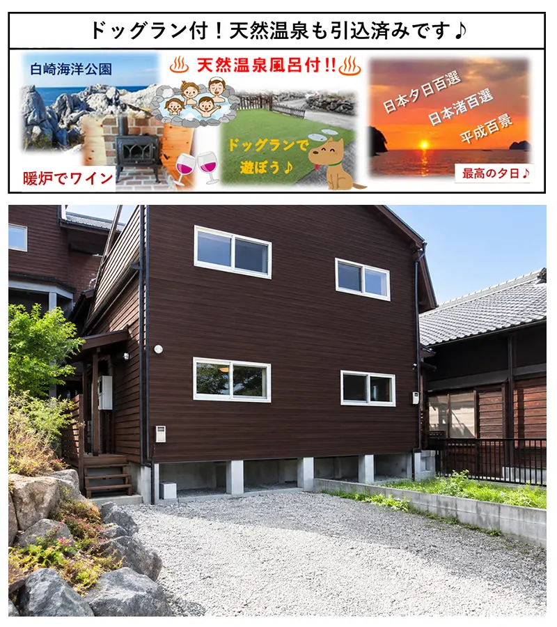オーシャンビュー白崎　区画No.12