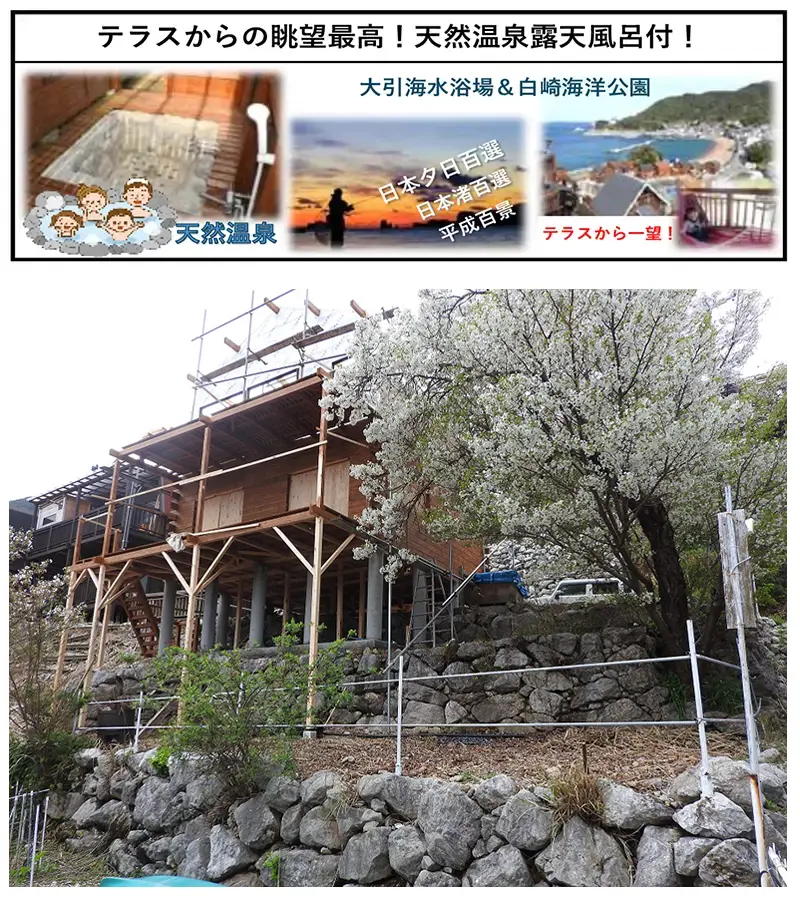 区画 No.30【天然温泉露天風呂付】