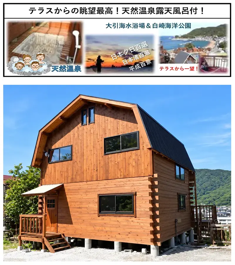 区画 No.30【天然温泉露天風呂付】