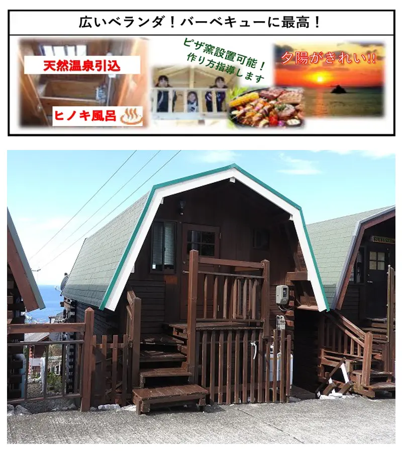 オーシャンビュー白崎　区画No.52【露天風呂付】