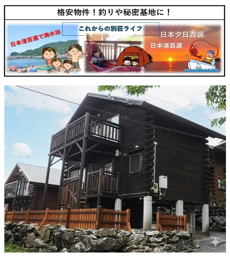 オーシャンビュー白崎　区画No.53