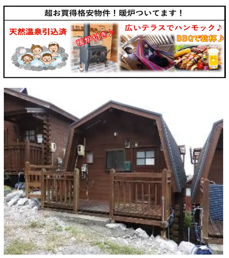 オーシャンビュー白崎　区画No.56