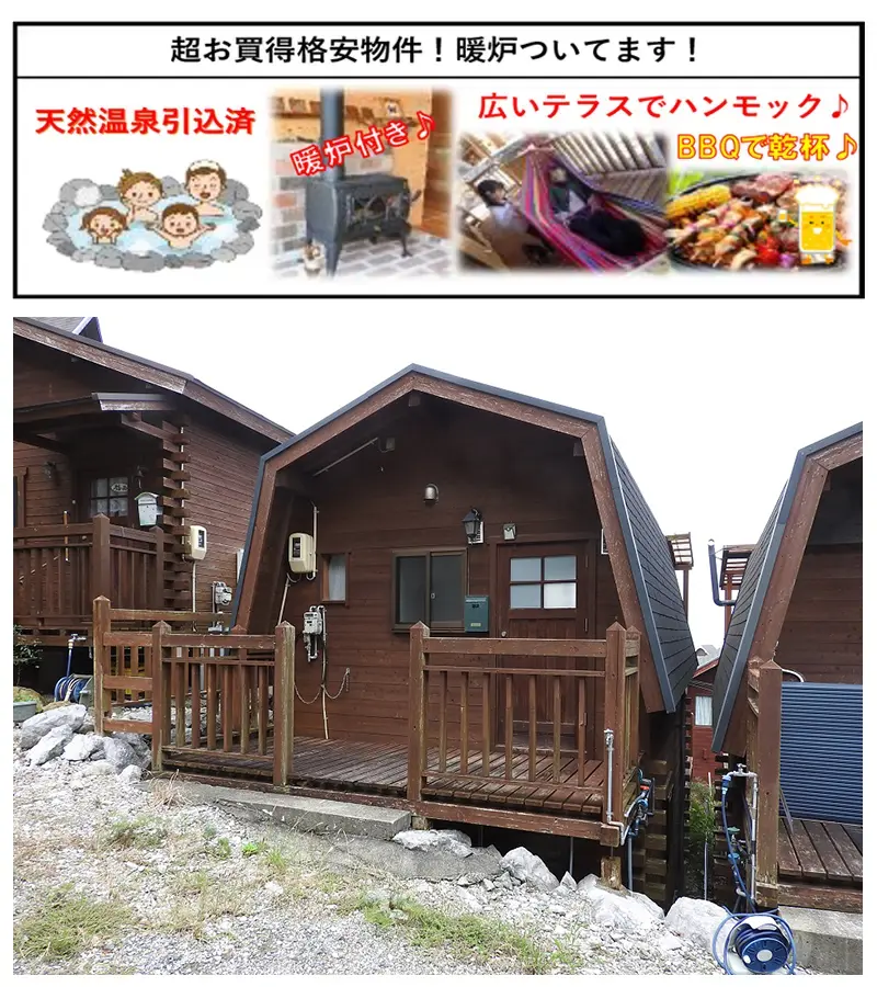 オーシャンビュー白崎　区画No.56