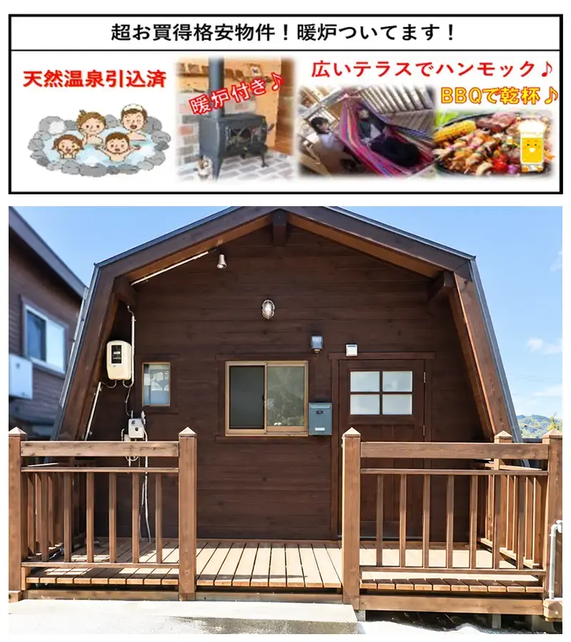 オーシャンビュー白崎　区画No.56
