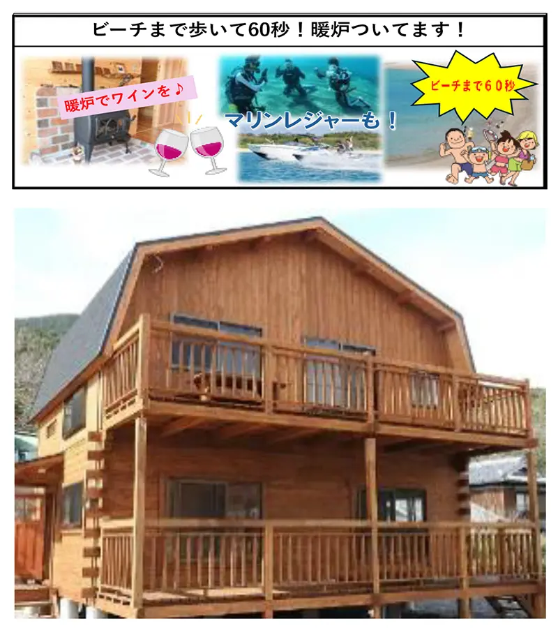 ビーチサイドヒル白崎　区画 No.79