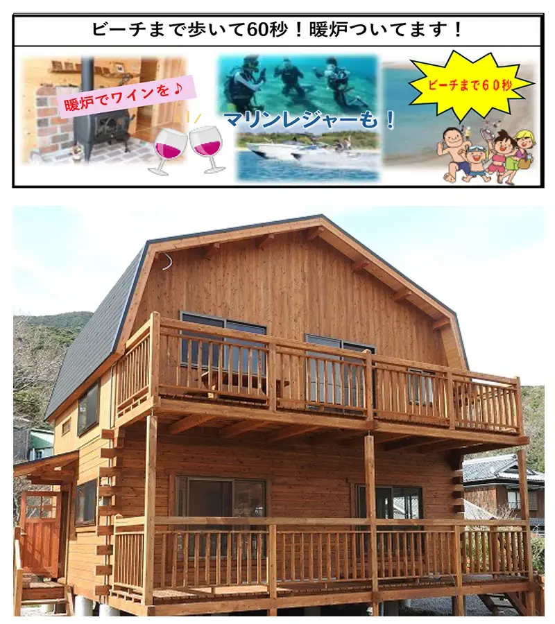 ビーチサイドヒル白崎　区画 No.79